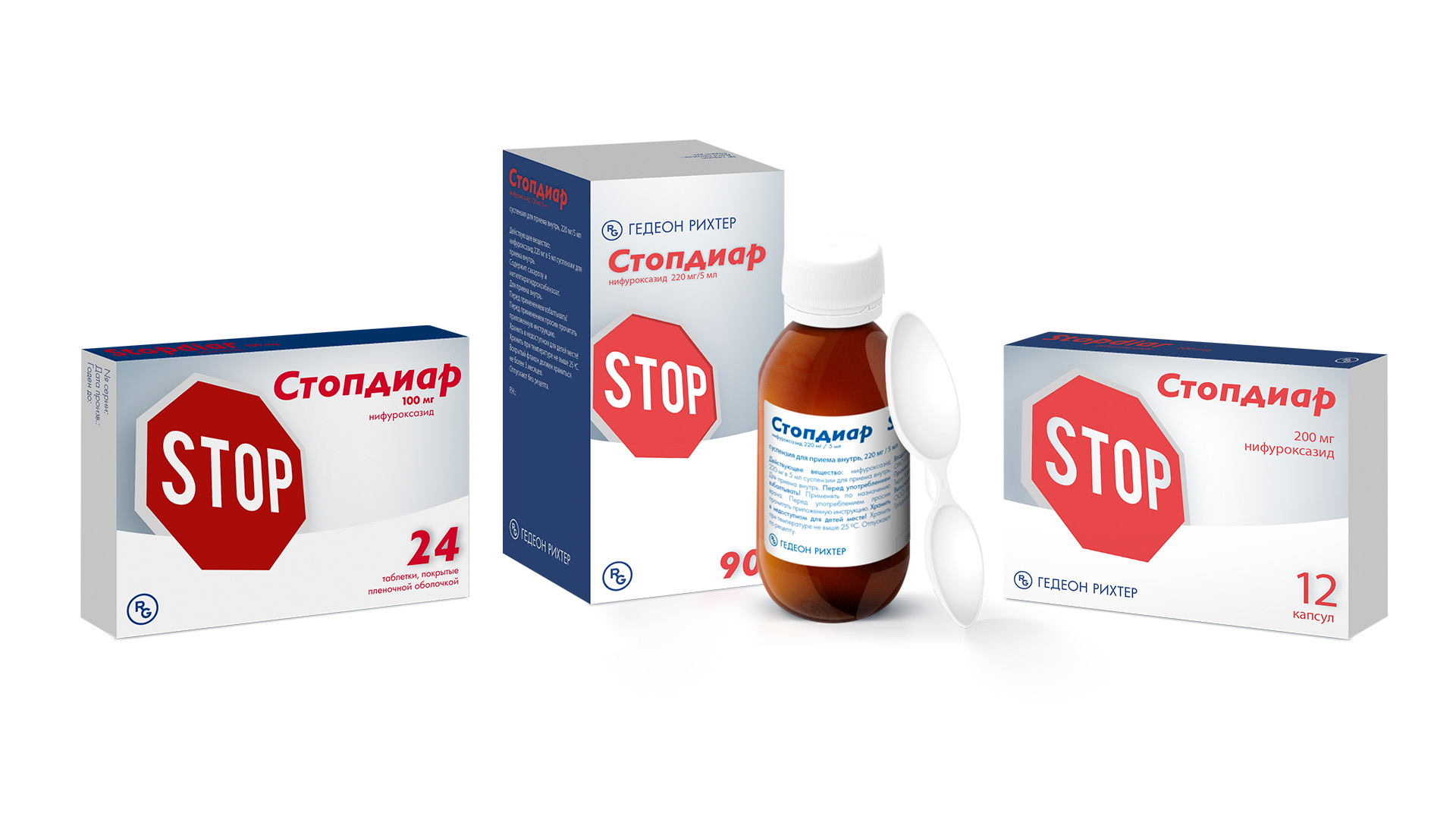Stopdiar